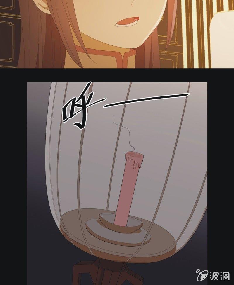 【七十一】窃色-第73话