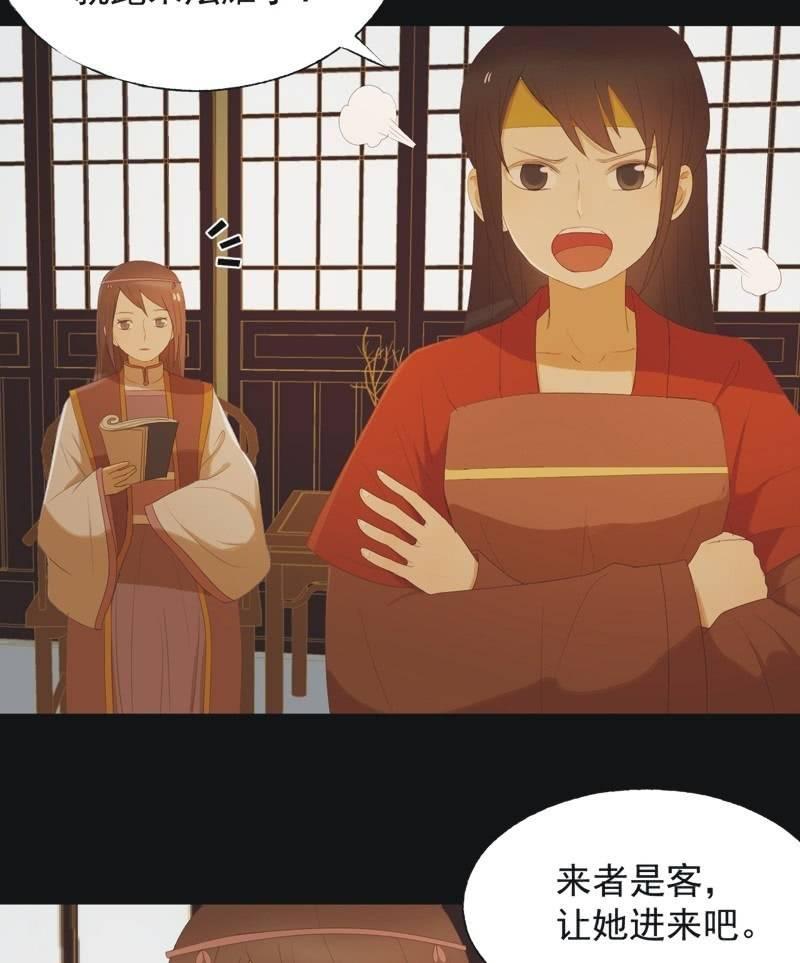 【七十一】窃色-第73话