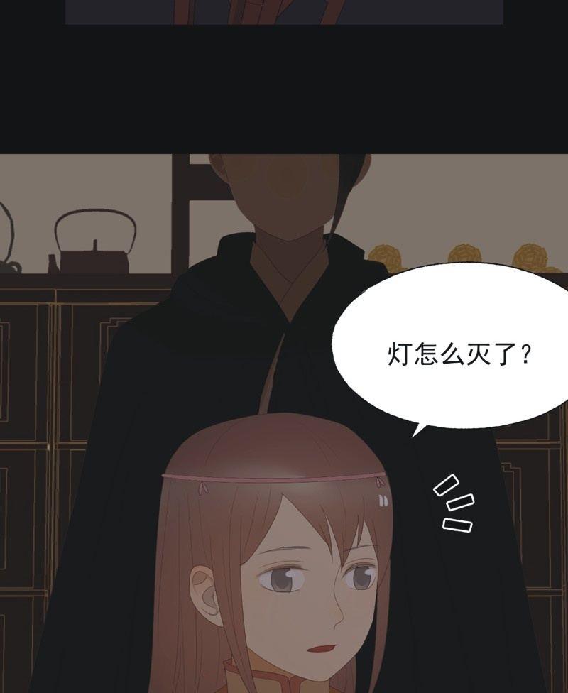 【七十一】窃色-第73话