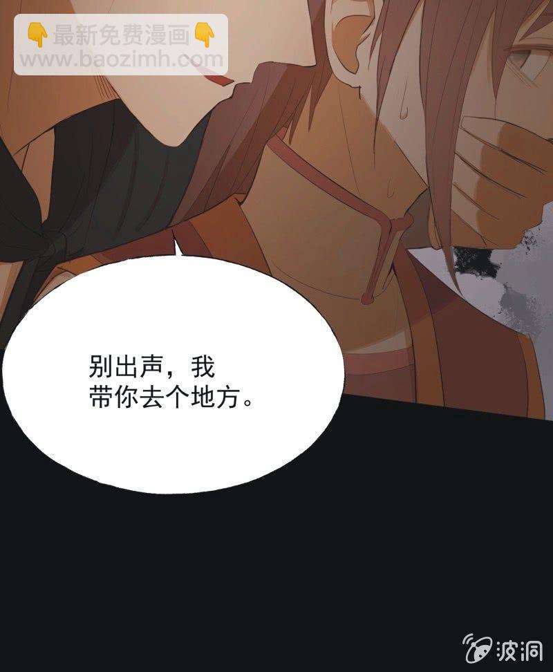 【七十一】窃色-第73话