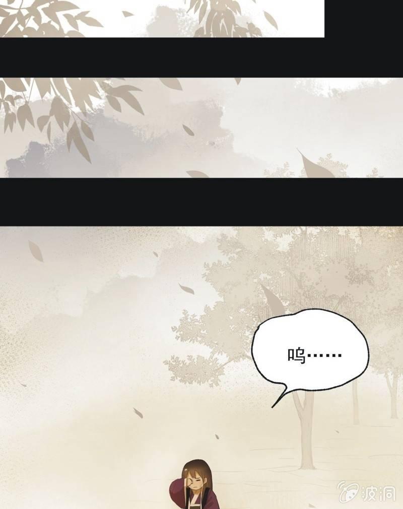 【七十四】我只有你-第77话