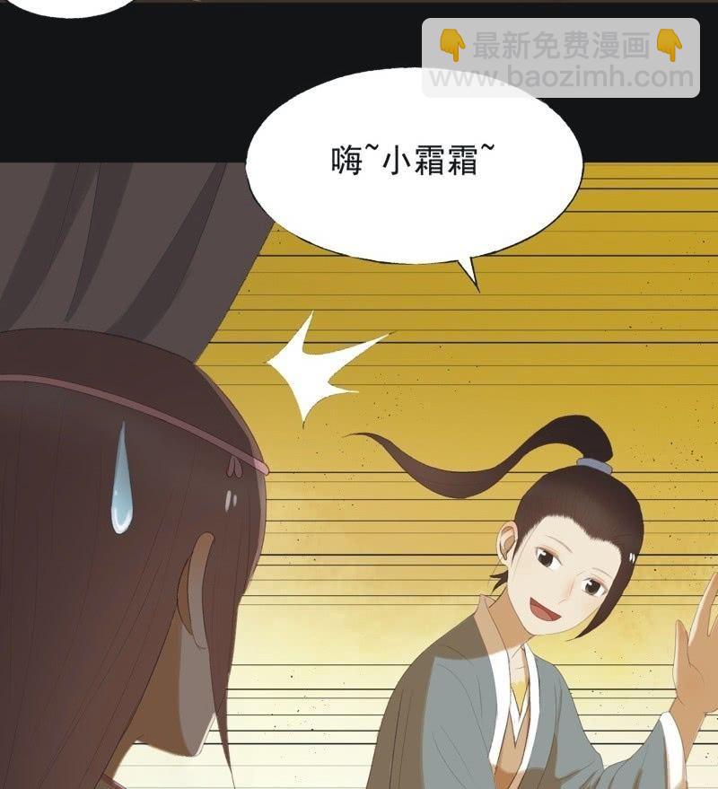 【七十四】我只有你-第77话