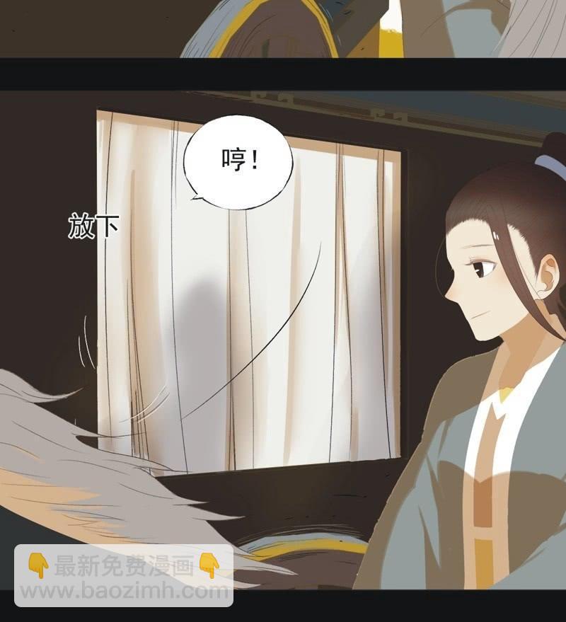 【七十四】我只有你-第77话