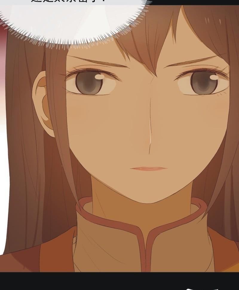 【七十四】我只有你-第77话