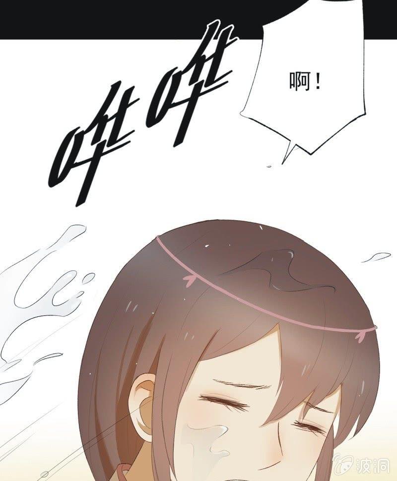 【七十四】我只有你-第77话