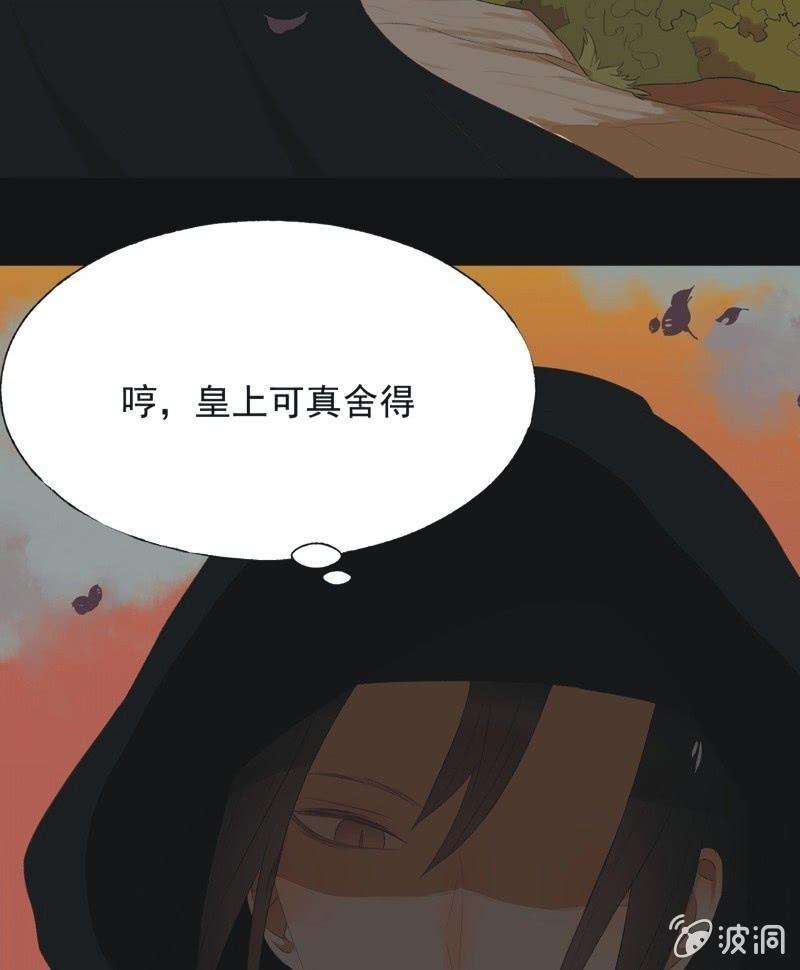 【七十四】我只有你-第77话