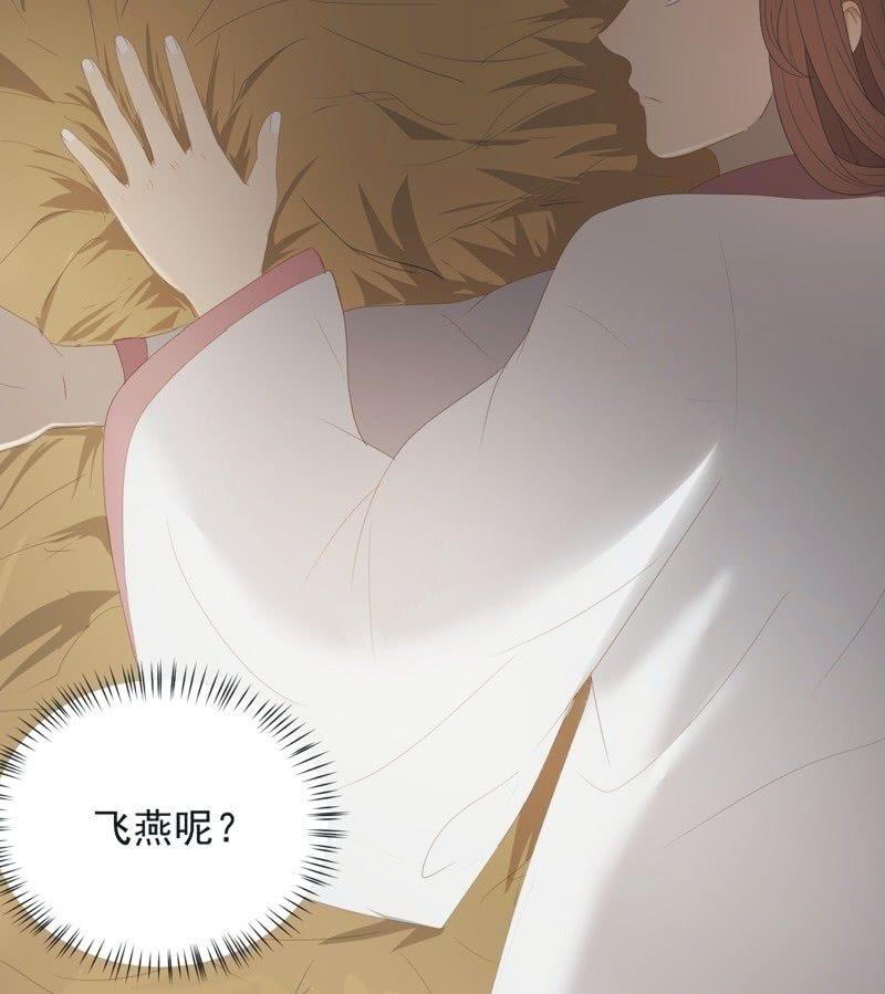 【七十六】露馅-第79话