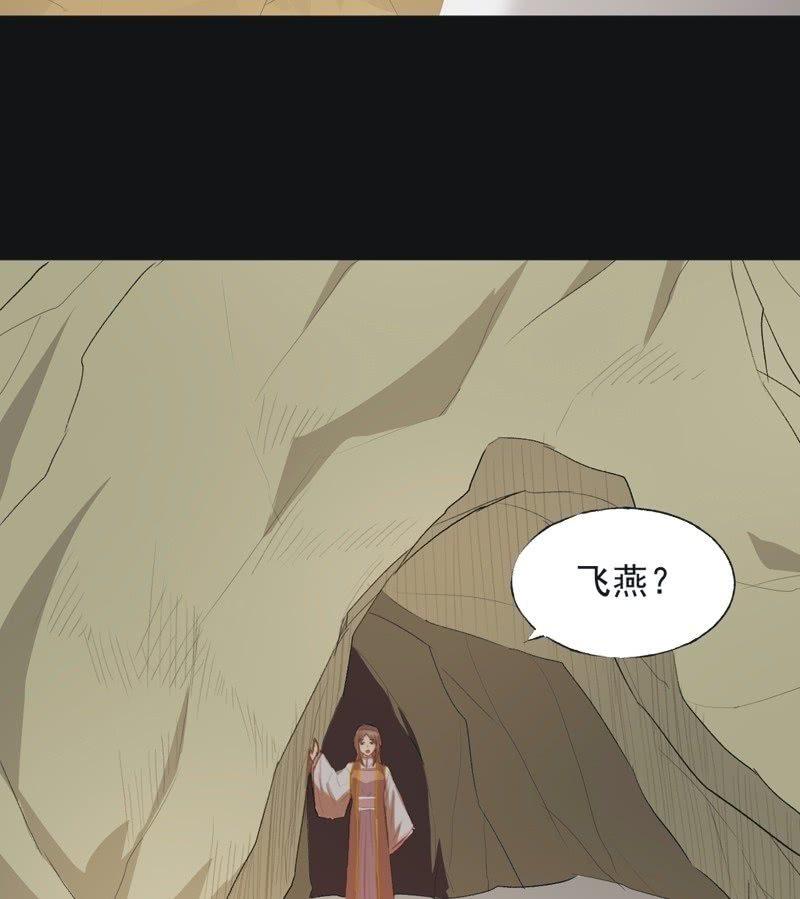 【七十六】露馅-第79话