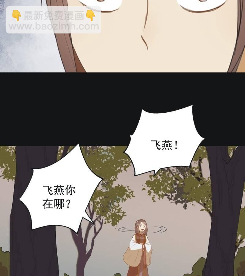 【七十六】露馅-第79话