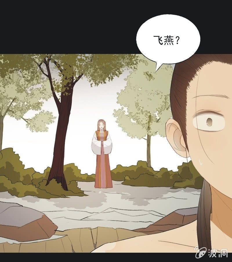 【七十六】露馅-第79话