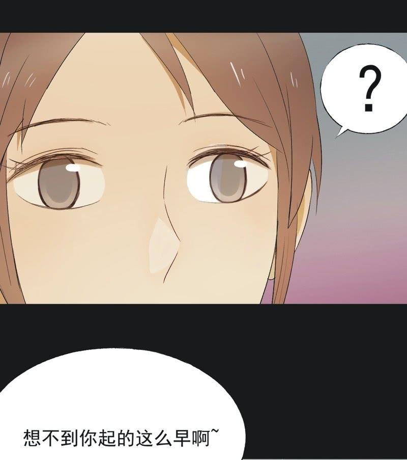 【七十六】露馅-第79话