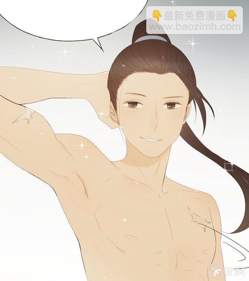 【七十六】露馅-第79话