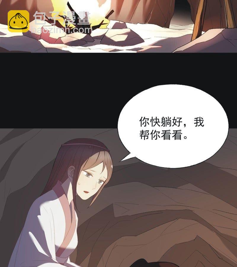 【七十六】露馅-第79话