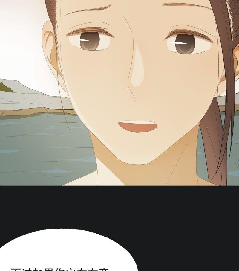 【七十六】露馅-第79话