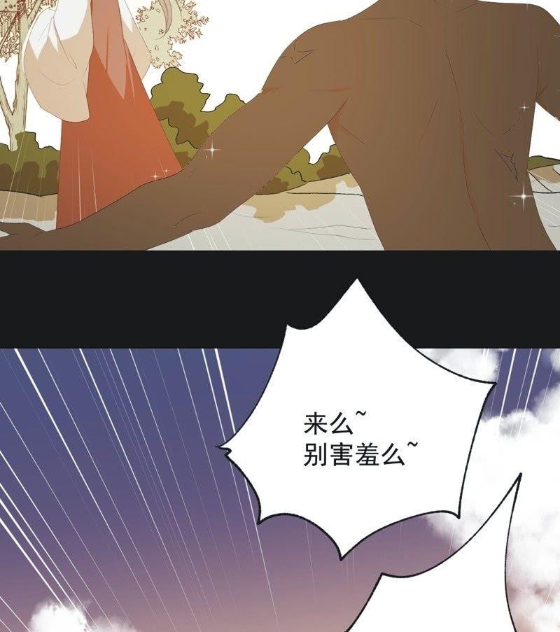 【七十六】露馅-第79话