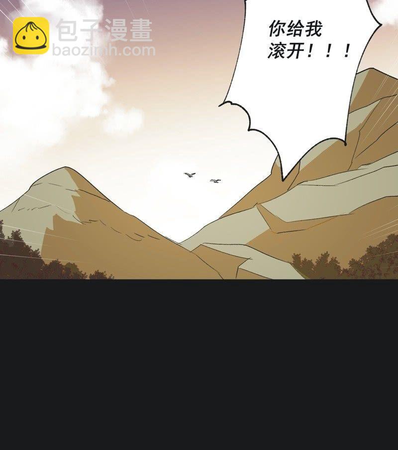 【七十六】露馅-第79话