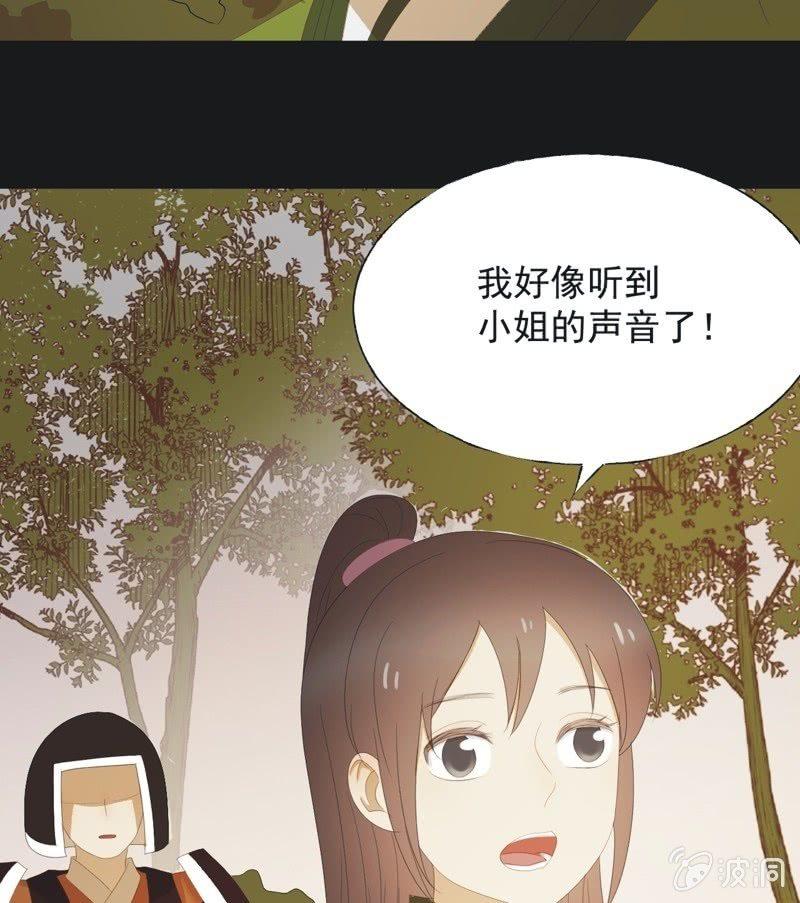 【七十六】露馅-第79话