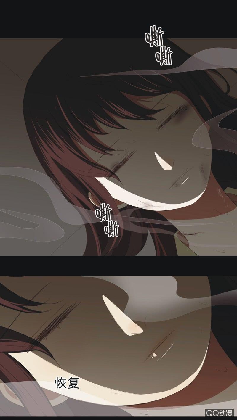 【七】涅磐-第9话