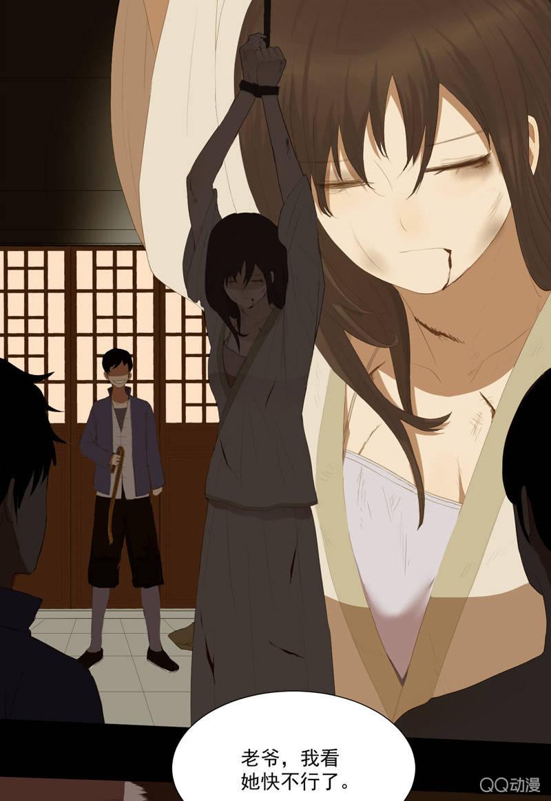 【七】涅磐-第9话