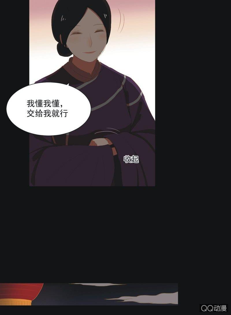 【七】涅磐-第9话