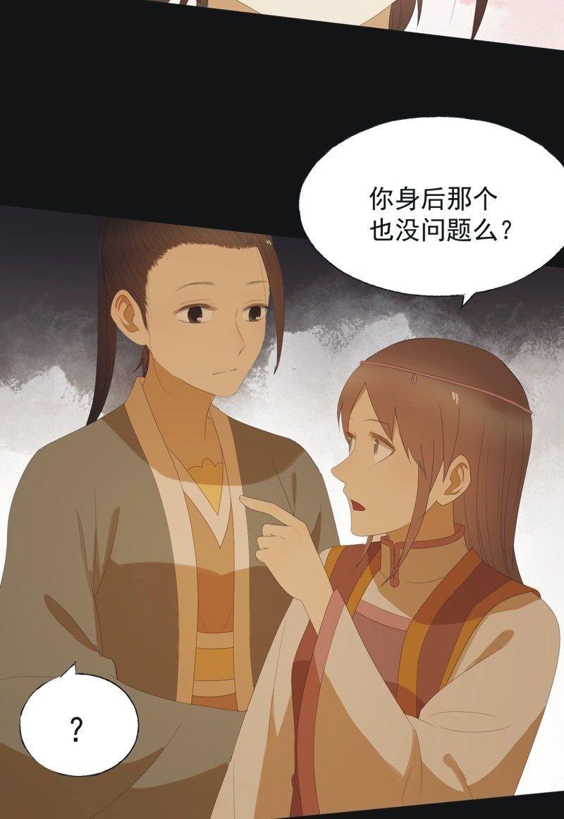 【七十八】密林-第81话