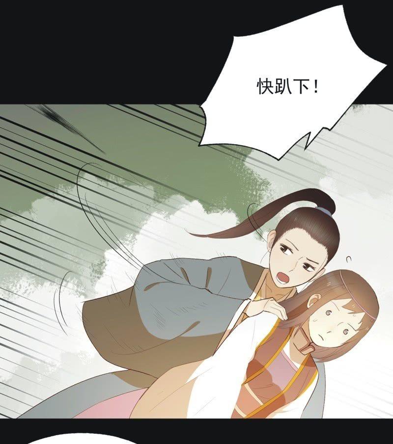 【七十八】密林-第81话