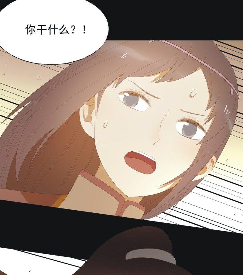 【七十八】密林-第81话