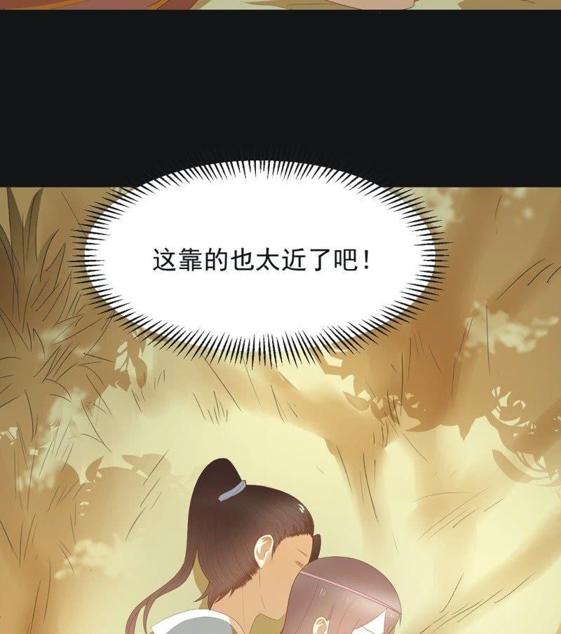 【七十八】密林-第81话