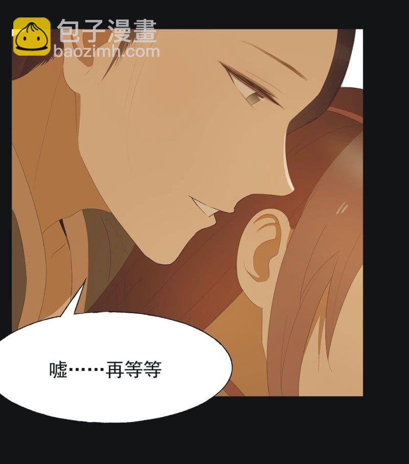 【七十八】密林-第81话