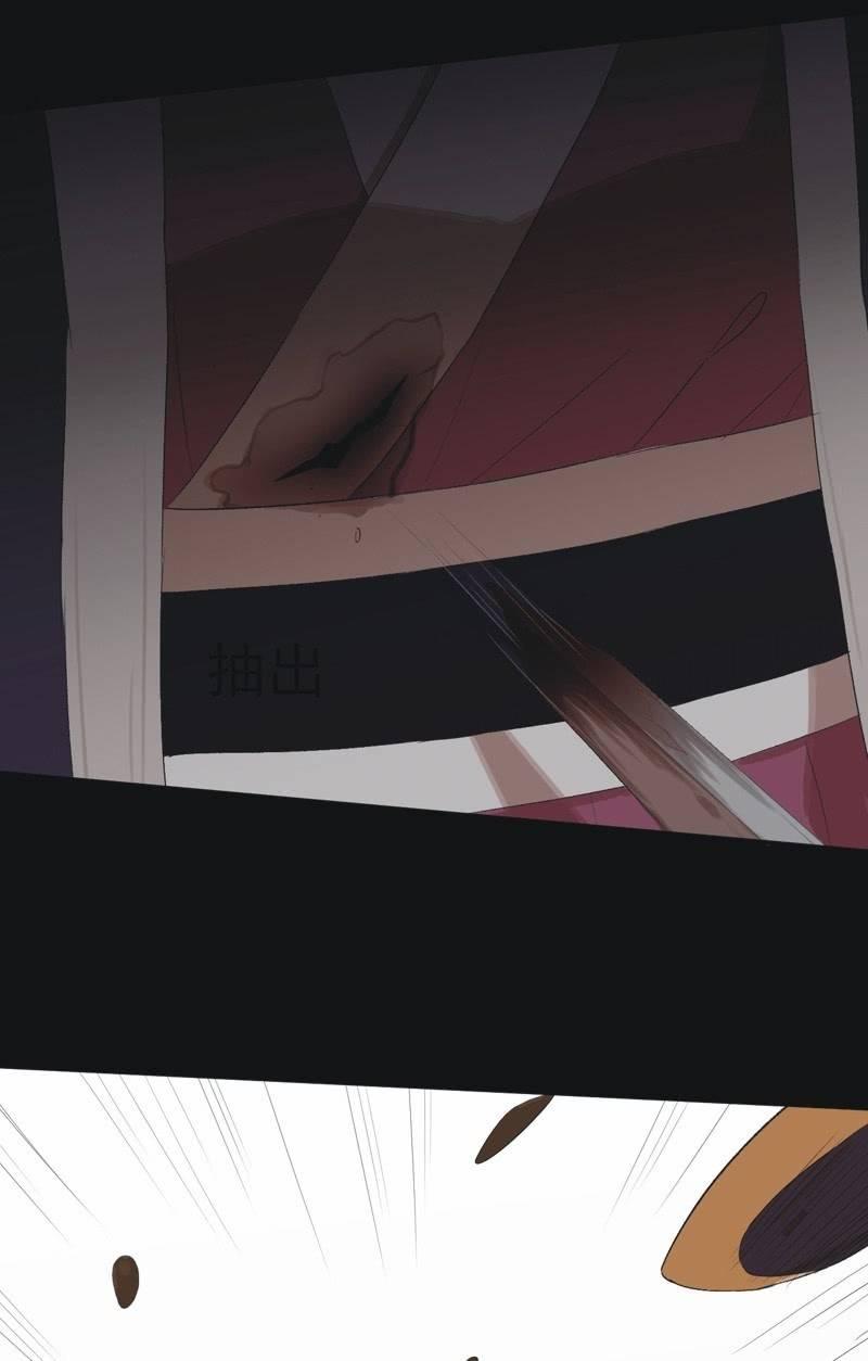 【八十】遇劫-第83话