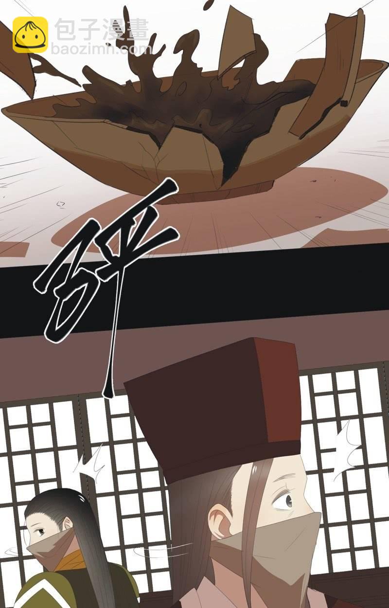 【八十】遇劫-第83话