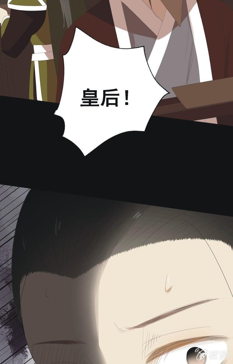 【八十】遇劫-第83话