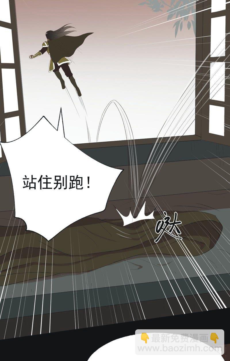 【八十】遇劫-第83话