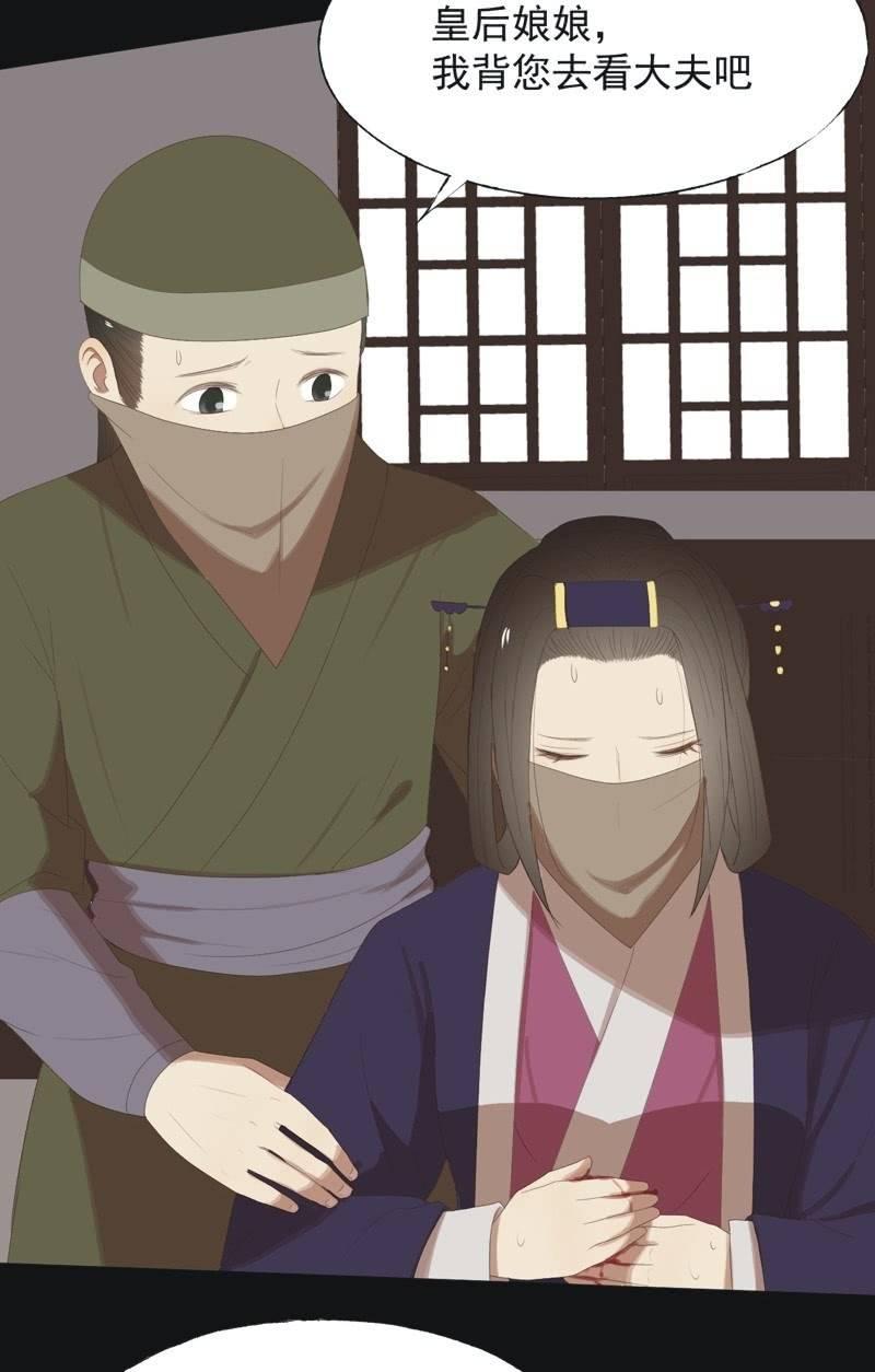 【八十】遇劫-第83话