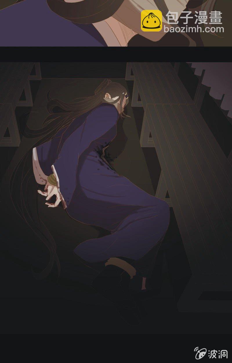 【八十】遇劫-第83话