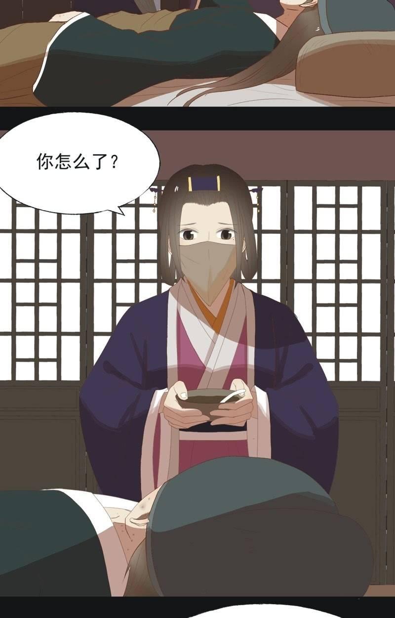 【八十】遇劫-第83话