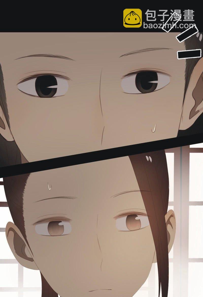 【八十二】不准胡来-第85话