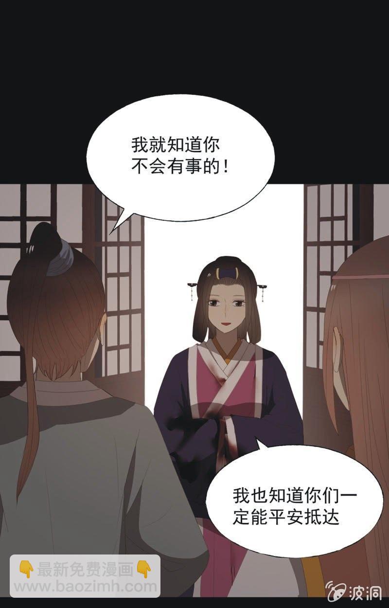 【八十二】不准胡来-第85话