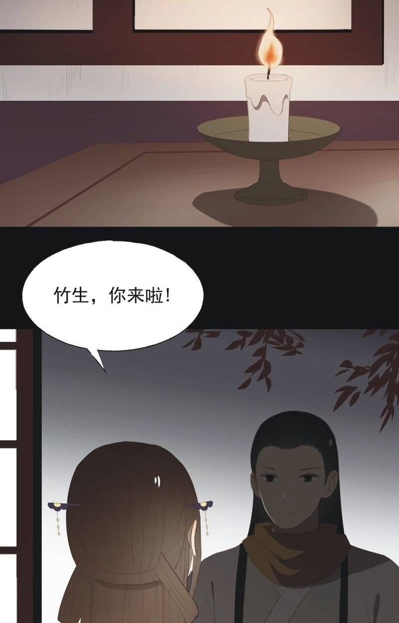 【八十二】不准胡来-第85话