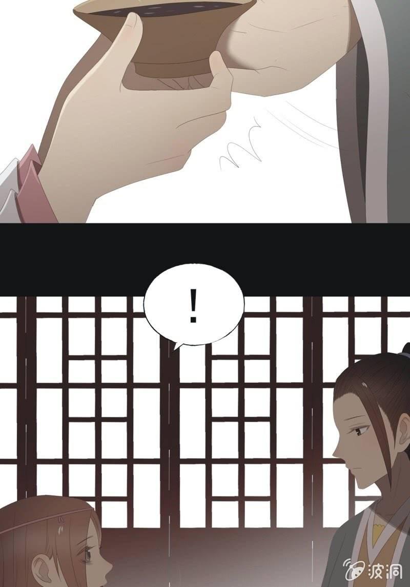 【八十四】解药-第87话