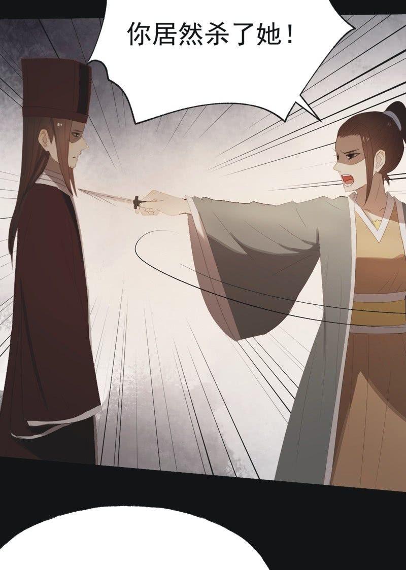 【八十六】死别-第89话