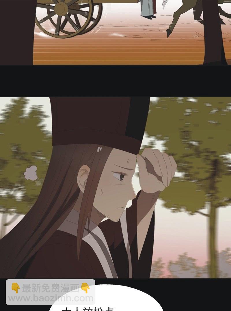 【八十六】死别-第89话