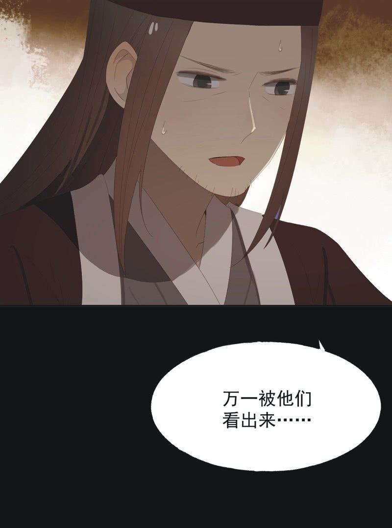 【八十六】死别-第89话