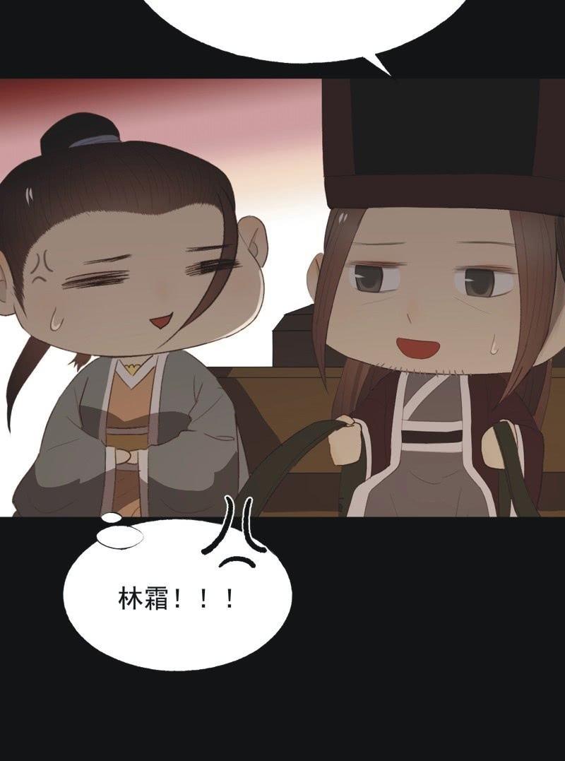 【八十六】死别-第89话