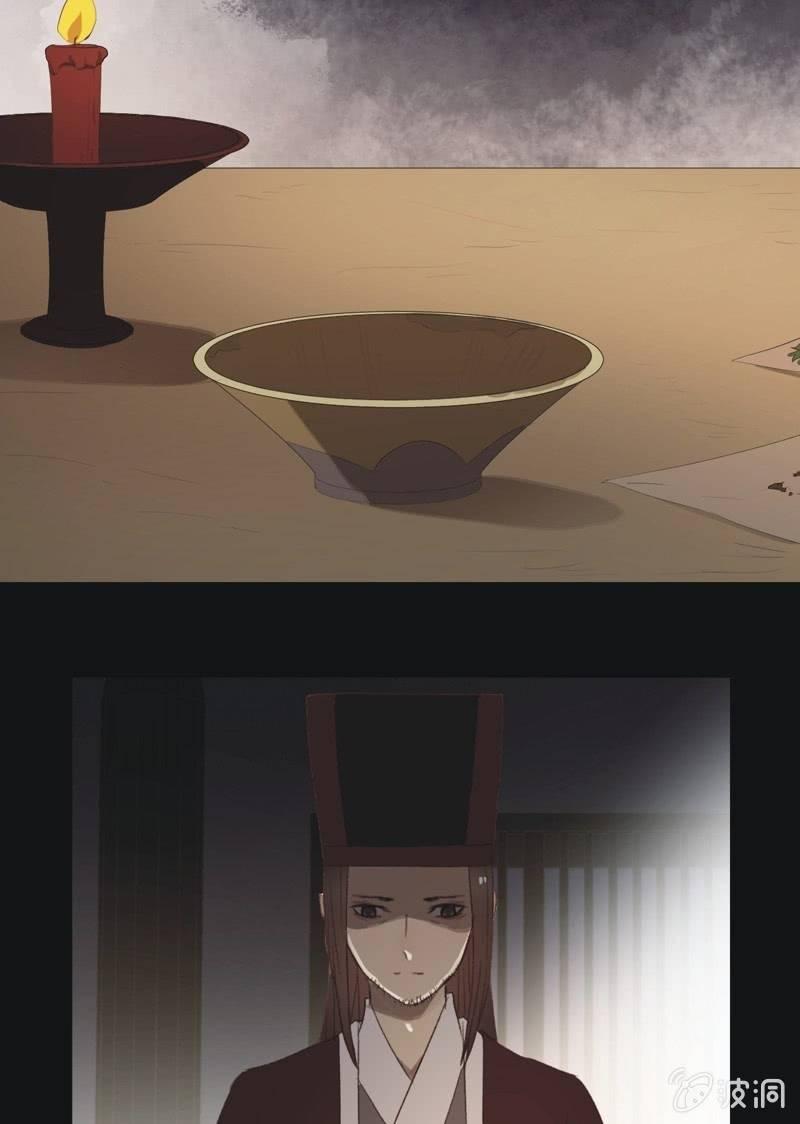 【八十六】死别-第89话