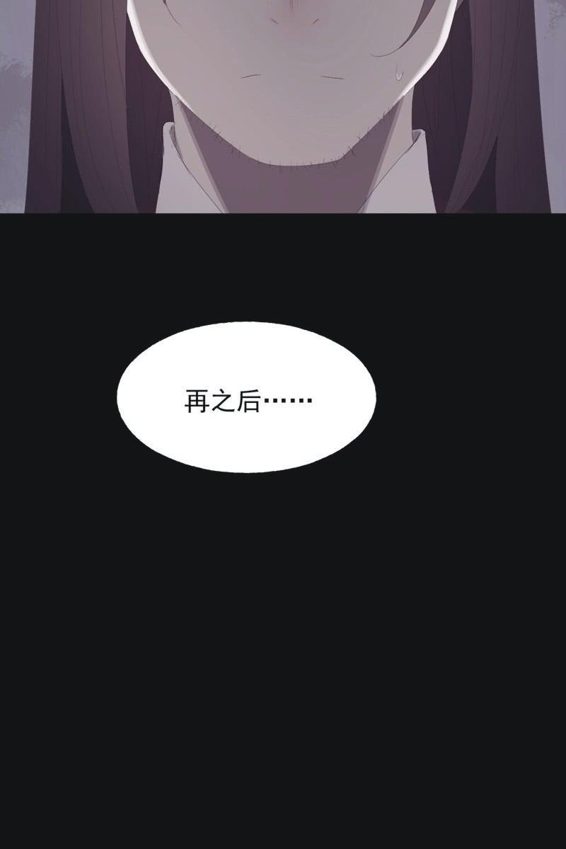 【八十八】埋伏-第91话