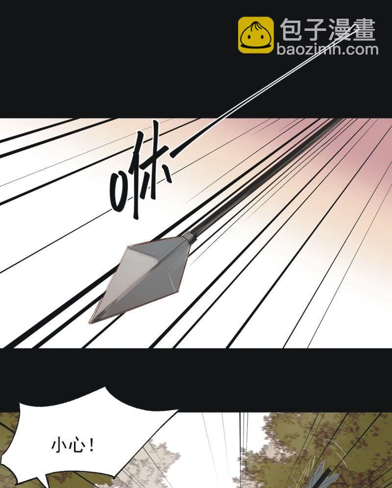 【八十八】埋伏-第91话