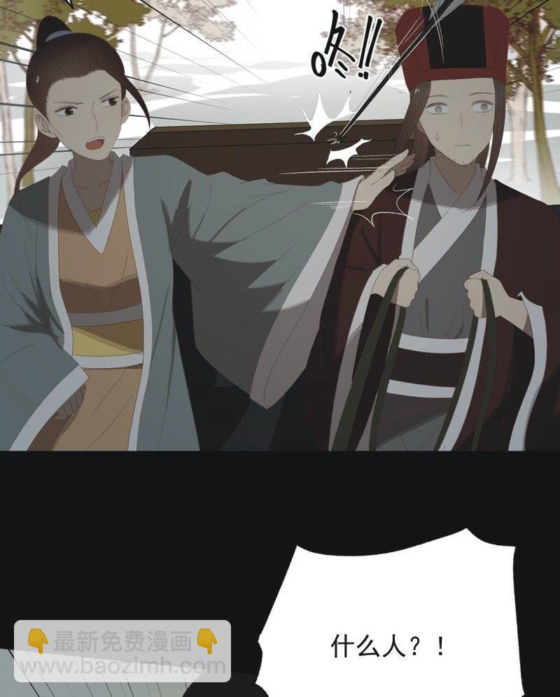 【八十八】埋伏-第91话