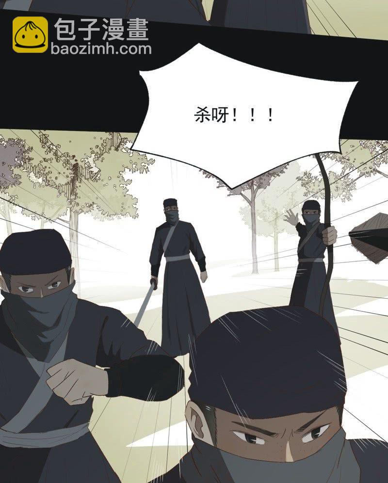 【八十八】埋伏-第91话