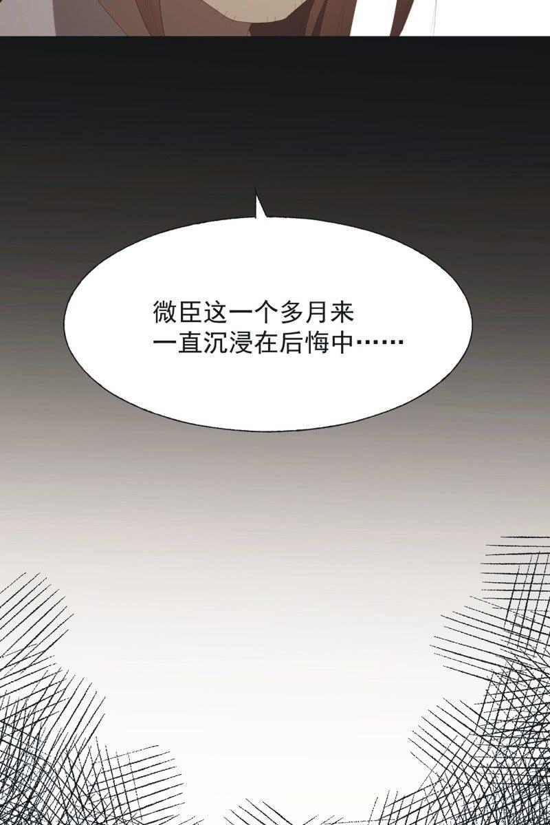 【八十八】埋伏-第91话